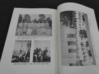 大韓民国建国青年運動史　韓国語