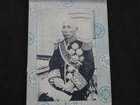 世界的大偉人　大隈侯記念写真帖