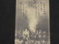 絵葉書　満州　27枚（使用済21枚・重複1組）