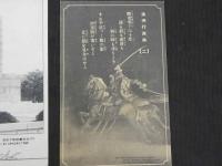 絵葉書　満州　27枚（使用済21枚・重複1組）