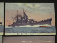 絵葉書　帝国艦船集ノ内　軍艦巡洋艦集　8枚