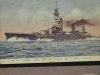 絵葉書　帝国艦船集ノ内　軍艦　戦艦集　8枚