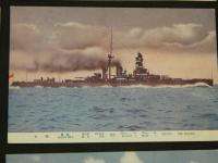 絵葉書　帝国艦船集ノ内　軍艦　戦艦集　8枚