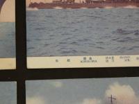 絵葉書　帝国艦船集ノ内　軍艦　戦艦集　8枚