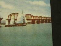 絵葉書　鴨緑港の鉄橋（安東県）　1枚（使用済）