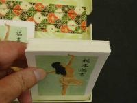 川田喜一郎　孔版蔵書票　裸婦律動　　約100枚