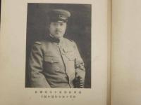 第16師団　満洲駐剳記念写真帖　改訂8版　古写真　満洲　古文書