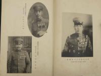 第16師団　満洲駐剳記念写真帖　改訂8版　古写真　満洲　古文書