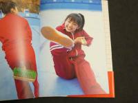 松本恵写真集　そつぎょう。　初版