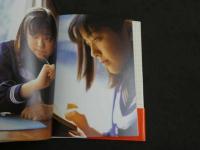 松本恵写真集　そつぎょう。　初版