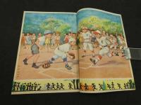 観察絵本　キンダ―ブック　第7集第6編　9月号　スポーツ
