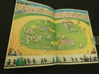 観察絵本　キンダ―ブック　第7集第6編　9月号　スポーツ
