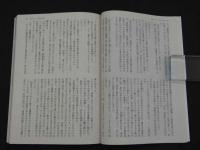 特撰小説　官能読切り13作　3月号　書き下ろし充実！　未亡人、甘く蕩けて