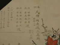 摺物　内容不明　白馬　彩色木版刷