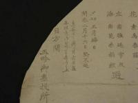 摺物　内容不明　白馬　彩色木版刷