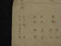 摺物　内容不明　白馬　彩色木版刷