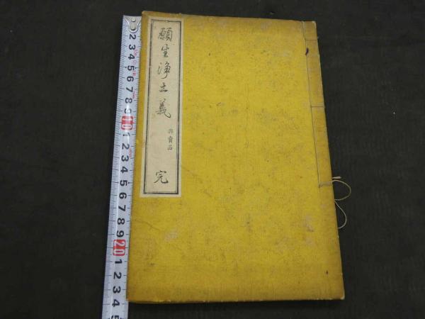 BOMB 2005年12月号 巻頭大特集：安田美沙子 / あんず古書店 / 古本