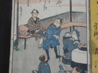淀川合戦　見聞奇談　初篇　1冊