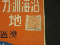 沿海州・カムチャッカ地図