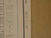 沿海州・カムチャッカ地図