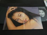 element　鶴田真由写真集