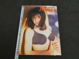 ②奥菜恵写真集　Bonita