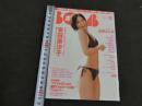 BOMB　2005年12月号　巻頭大特集：安田美沙子