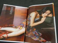 BOMB　2005年12月号　巻頭大特集：安田美沙子