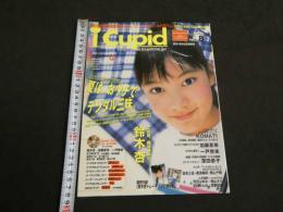 i Cupid　アイキューピッド 8 創刊1周年記念特別号　夏は、おウチで、デジタル三昧。　この夏、僕は彼女に… 鈴木杏