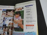 i Cupid　アイキューピッド 8 創刊1周年記念特別号　夏は、おウチで、デジタル三昧。　この夏、僕は彼女に… 鈴木杏