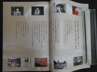 戦後70年の芸能秘史　日本の「女神」烈伝　「週刊アサヒ芸能」が報じた珠玉の芸能ドキュメント39篇