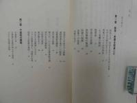 医療の崩壊？と神々の働き　ウィルスは天からの救世主
