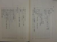 漢方の臨床薬学