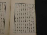 培養秘録　5巻　全3冊