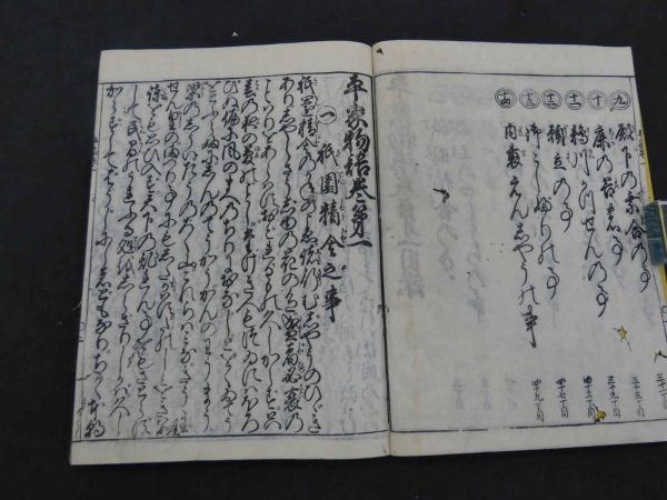2173様感謝‼️改正絵入り『平家物語』全12巻 刊行年　享保12年1728年 2173様感謝‼️改正絵入り『平家物語』全12巻 刊行年 享保12年