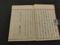 歴世女装考　明治刷　全4冊