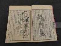 歴世女装考　明治刷　全4冊
