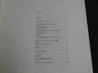 20世紀の証言　pulitzer　ピュリツァ―賞　写真展　日本テレビ放送網　237P　サイン4名入