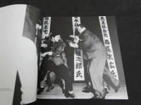 20世紀の証言　pulitzer　ピュリツァ―賞　写真展　日本テレビ放送網　237P　サイン4名入