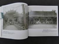 消失的天府(1910-1913) 　 美国教師路得・那愛徳撮影作品集　中文