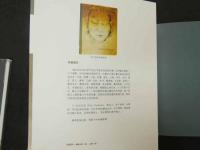 北平表情　荷蘭女撮影師レンズ里的民国世相　中文