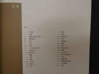 北平表情　荷蘭女撮影師レンズ里的民国世相　中文