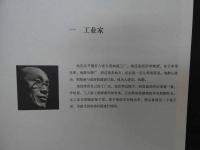 北平表情　荷蘭女撮影師レンズ里的民国世相　中文