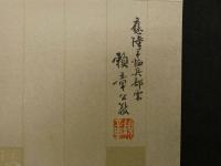 未使用　軍事郵便封筒　陸軍恤兵部　5通