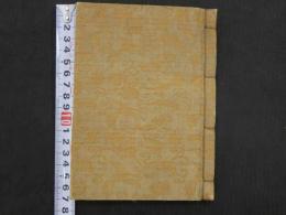 和歌麓の塵　刊年不明　薄葉紙　上下巻合本　全1冊