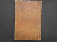 盂蘭盆疎新記　全2冊