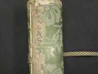 詠歌大本三儀之大事　紙本墨書　桐箱入　1巻