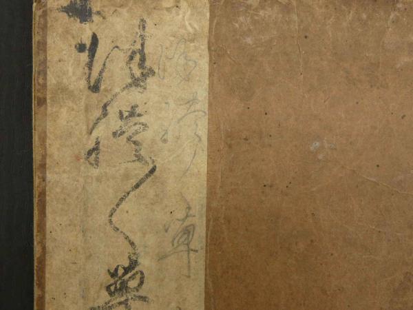 徒然草 上下巻 全2冊(吉田兼好) / 古本、中古本、古書籍の通販は