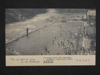 絵葉書　躍進の北海道　10枚