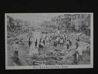 昭和13年7月5日　神戸附近　大水害の実況写真　16枚